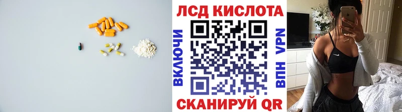 OMG   Ревда  ЛСД экстази кислота  где купить наркоту 