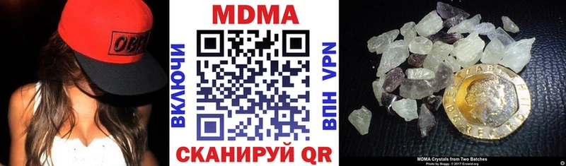 МДМА молли  omg маркетплейс  Ревда 