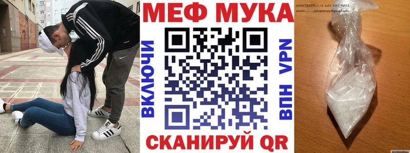 где продают   это Telegram  МЯУ-МЯУ 4 MMC  Ревда 