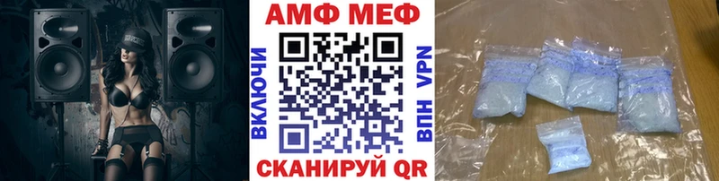 МЕТАМФЕТАМИН кристалл  Ревда 