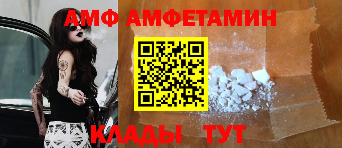 Ревда  МЕТАМФЕТАМИН Methamphetamine  Вход с VPN 