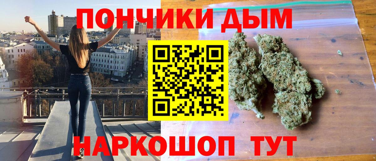 Ревда  МАРИХУАНА THC 21%  МАРИХУАНА LSD WEED  Вход с VPN 